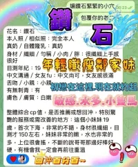 台中定點茶-鑽石