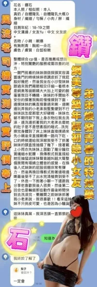 台中定點茶-鑽石