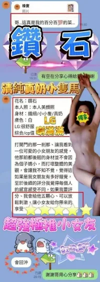 台中定點茶-鑽石