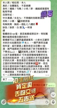 台中定點茶-鑽石