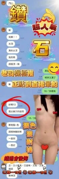 台中定點茶-鑽石