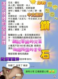 台中定點茶-鑽石