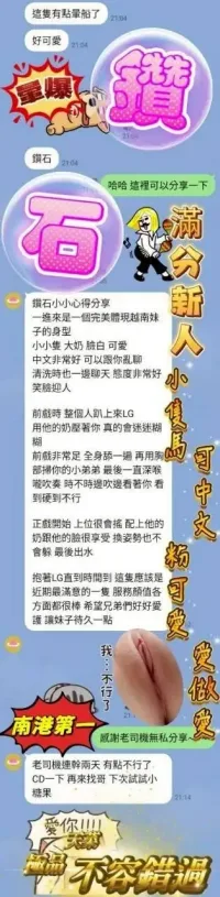 台中定點茶-鑽石