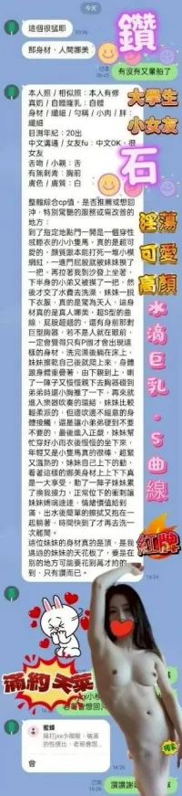 台中定點茶-鑽石