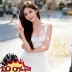 台南定點茶-婕羽