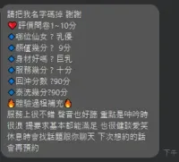 新竹定點茶-乳優