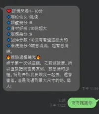 新竹定點茶-乳優