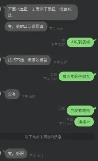 新竹定點茶-乳優