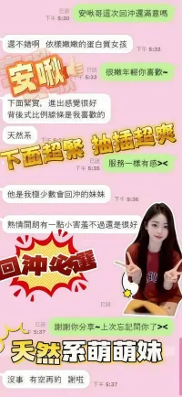 高雄定點茶-安啾