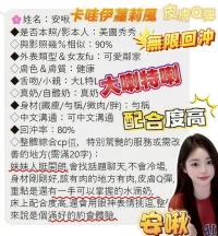 高雄定點茶-安啾