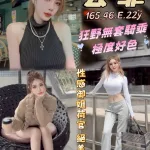 台中定點茶-芸霏