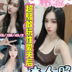 南投定點茶-希澈