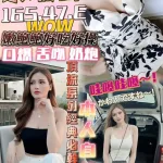 台南定點茶-蔡瑞雪