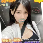 台南外送茶-米朵