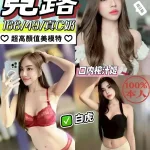 彰化定點茶-霓露