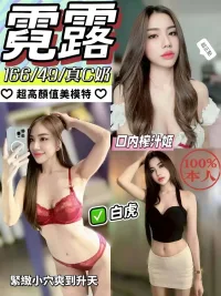 彰化定點茶-霓露