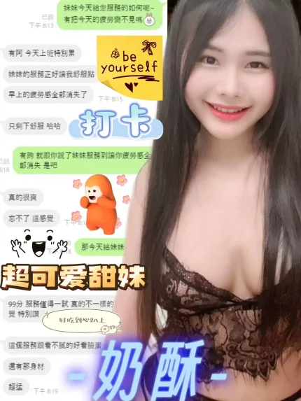 嘉義定點茶-奶酥