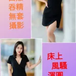 台北定點茶-比比