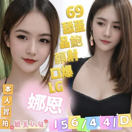 嘉義定點茶-娜恩