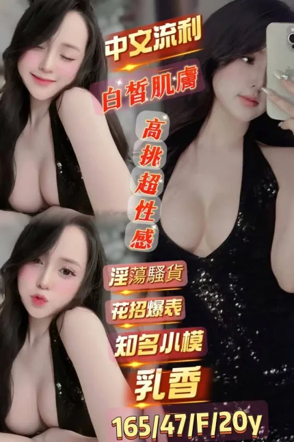 台南定點茶-乳香