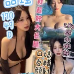 台中定點茶-品瑤