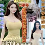 台中定點茶-白石初美