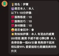 苗栗定點茶-伊寶