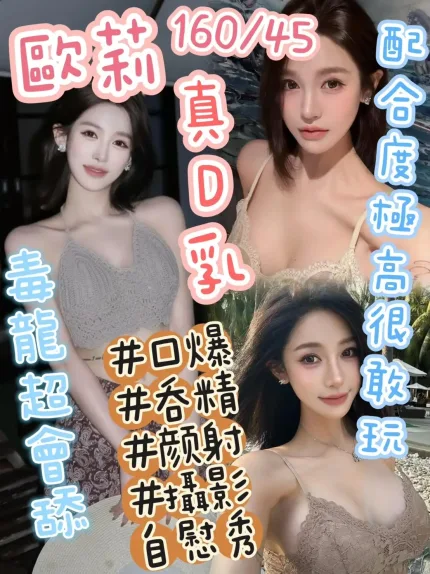 台中定點茶-歐莉