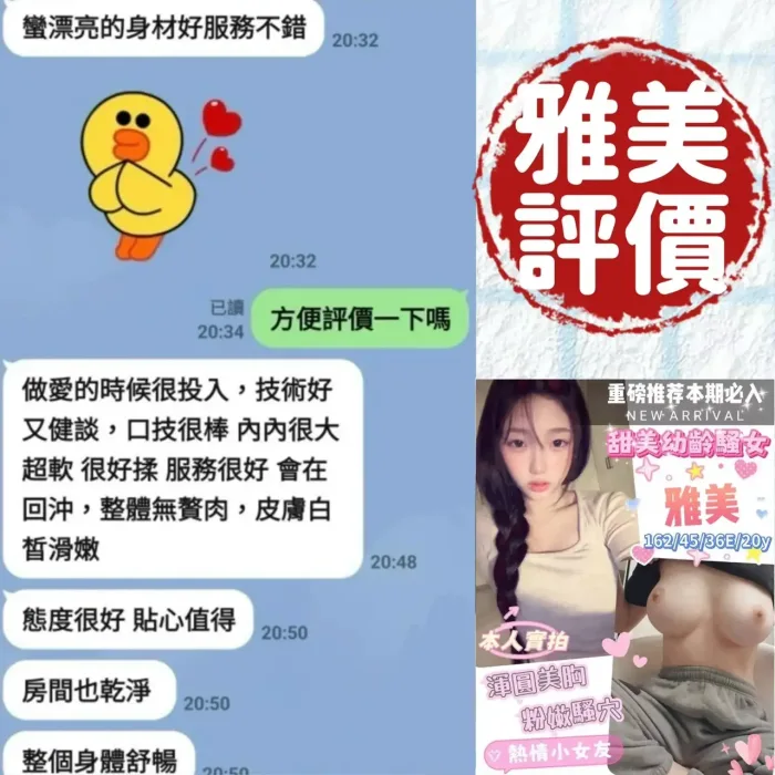 台南定點茶-雅美