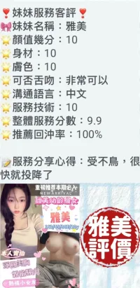 台南定點茶-雅美