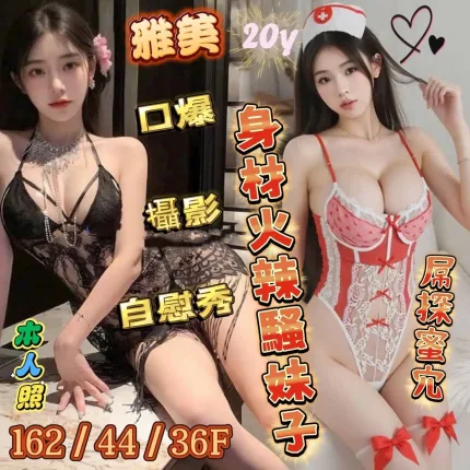 台南定點茶-雅美