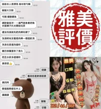 台南定點茶-雅美