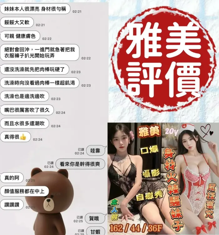 台南定點茶-雅美