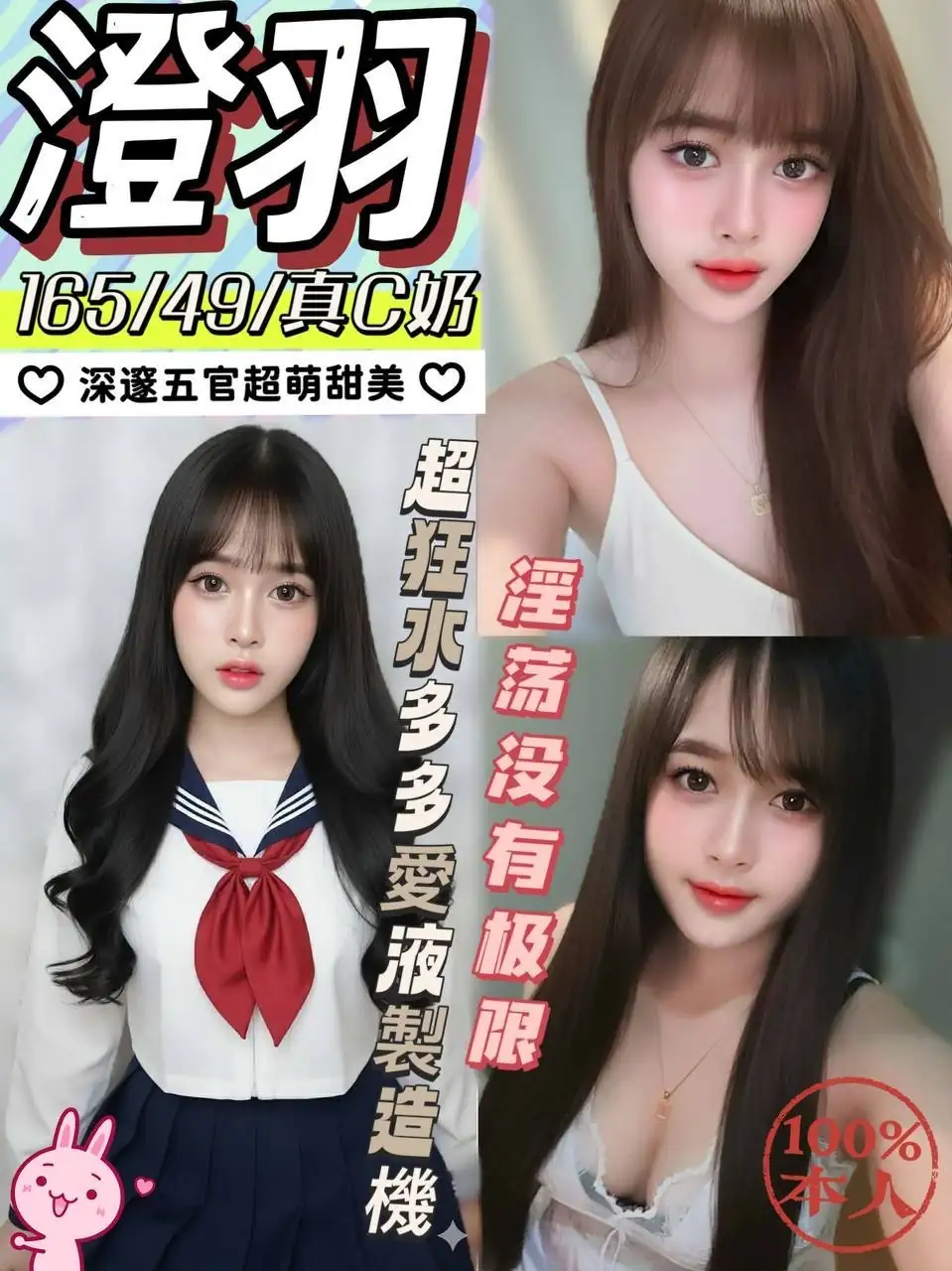 南投定點茶-澄羽 南投定點茶-澄羽