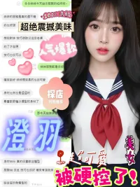 南投定點茶-澄羽