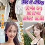 新北定點茶-小桃