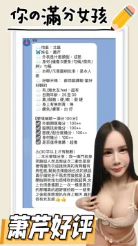 台南定點茶-蕭芹