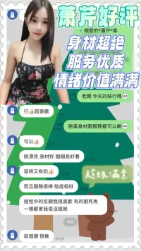 台南定點茶-蕭芹