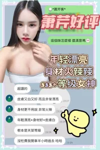 台南定點茶-蕭芹