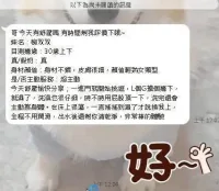 嘉義定點茶-柳双双