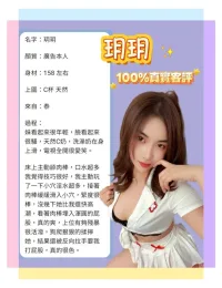 台北定點茶-玥玥