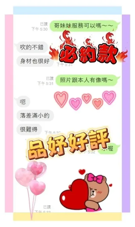 台中定點茶-品妤