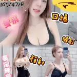 苗栗定點茶-南宮紅