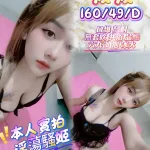 苗栗定點茶-筱筱