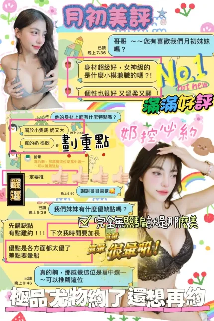 台南定點茶-月初