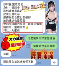 台中定點茶-莎莉蔓