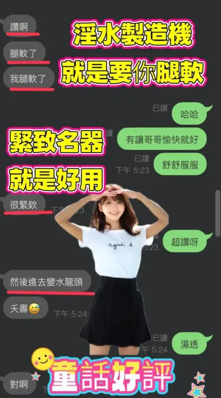 台中定點茶-童話