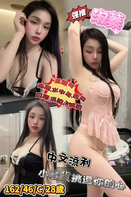 台中定點茶-淑蓁