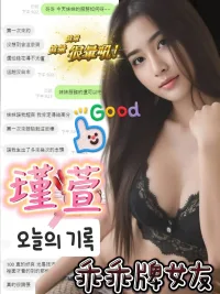 彰化定點茶-瑾萱