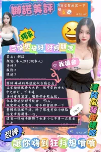 高雄定點茶-娜諾